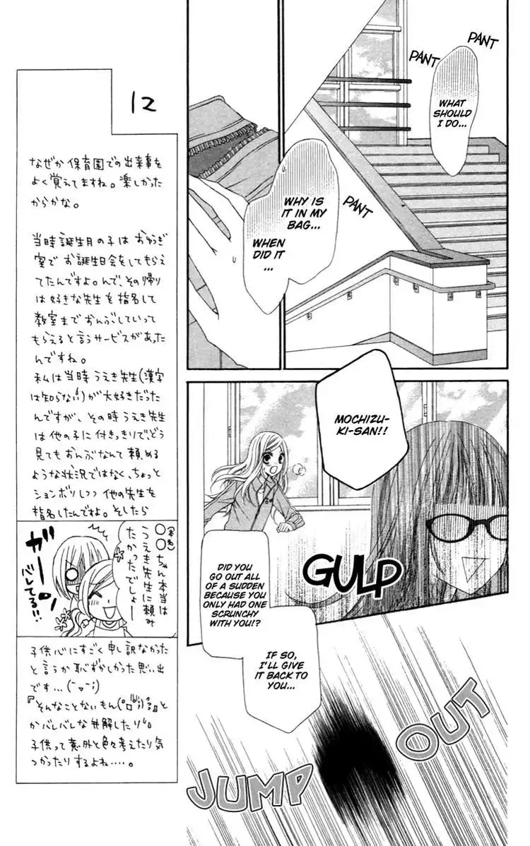 Stardust Wink Chapter 9 17